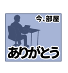 部屋・車からの連絡用（個別スタンプ：7）