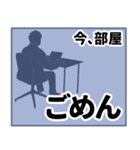 部屋・車からの連絡用（個別スタンプ：8）