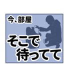 部屋・車からの連絡用（個別スタンプ：17）