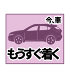 部屋・車からの連絡用（個別スタンプ：36）