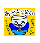 湯呑みインコ その2（個別スタンプ：3）