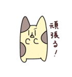 破天荒な動物達（個別スタンプ：10）