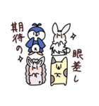 破天荒な動物達（個別スタンプ：17）