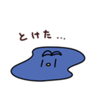 破天荒な動物達（個別スタンプ：19）
