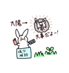 破天荒な動物達（個別スタンプ：20）