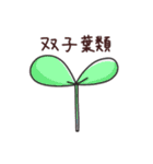 破天荒な動物達（個別スタンプ：21）