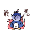 破天荒な動物達（個別スタンプ：22）