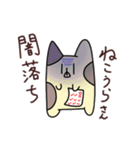 破天荒な動物達（個別スタンプ：28）