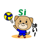 バレーボール犬 イタリア語と日本語（個別スタンプ：4）