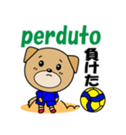バレーボール犬 イタリア語と日本語（個別スタンプ：9）