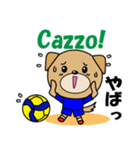 バレーボール犬 イタリア語と日本語（個別スタンプ：28）