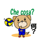 バレーボール犬 イタリア語と日本語（個別スタンプ：29）