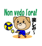 バレーボール犬 イタリア語と日本語（個別スタンプ：31）