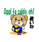 バレーボール犬 イタリア語と日本語（個別スタンプ：36）