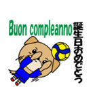 バレーボール犬 イタリア語と日本語（個別スタンプ：40）