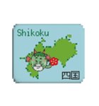 四国竜物語Shikoku new year（個別スタンプ：24）