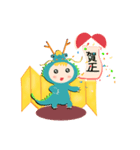 2024 ドラゴン リュウノスケのスタンプ（個別スタンプ：1）