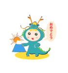 2024 ドラゴン リュウノスケのスタンプ（個別スタンプ：2）
