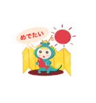 2024 ドラゴン リュウノスケのスタンプ（個別スタンプ：5）