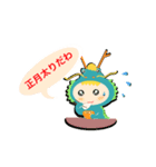 2024 ドラゴン リュウノスケのスタンプ（個別スタンプ：7）