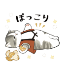 あけおめにゃん（個別スタンプ：31）