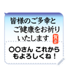 【大文字】時を越えても心に残る年賀状（個別スタンプ：6）