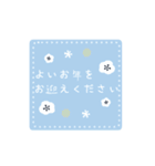 動く♪北欧風の丁寧な年末年始スタンプ♪（個別スタンプ：6）