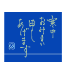 年賀状！手書き！年末年始に書道スタンプ（個別スタンプ：18）