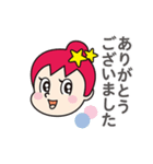 京成バス すみまるくん・すみりんちゃん（個別スタンプ：3）