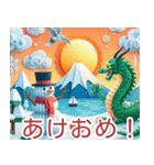 日の出に輝く富士山と龍14（個別スタンプ：11）