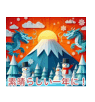 日の出に輝く富士山と龍14（個別スタンプ：29）