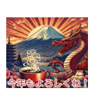 日の出に輝く富士山と龍17（個別スタンプ：8）