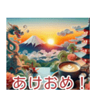 日の出に輝く富士山と龍17（個別スタンプ：15）