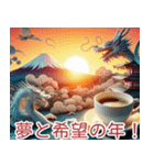日の出に輝く富士山と龍17（個別スタンプ：27）