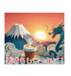 日の出に輝く富士山と龍17（個別スタンプ：38）