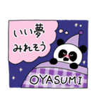 おたくぱんだちゃん（個別スタンプ：2）