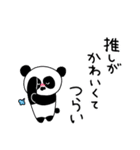 おたくぱんだちゃん（個別スタンプ：12）