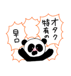おたくぱんだちゃん（個別スタンプ：14）