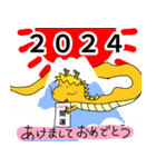 龍のふう（個別スタンプ：1）