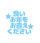 【青】敬語の年末年始と日常の挨拶（個別スタンプ：4）