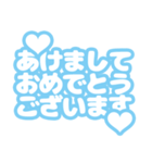 【青】敬語の年末年始と日常の挨拶（個別スタンプ：5）