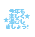 【青】敬語の年末年始と日常の挨拶（個別スタンプ：9）