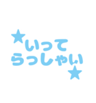 【青】敬語の年末年始と日常の挨拶（個別スタンプ：16）