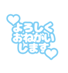 【青】敬語の年末年始と日常の挨拶（個別スタンプ：18）