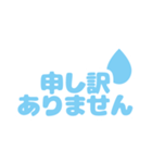 【青】敬語の年末年始と日常の挨拶（個別スタンプ：22）