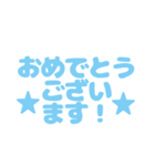 【青】敬語の年末年始と日常の挨拶（個別スタンプ：24）