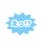 【青】敬語の年末年始と日常の挨拶（個別スタンプ：27）