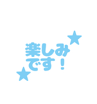 【青】敬語の年末年始と日常の挨拶（個別スタンプ：29）