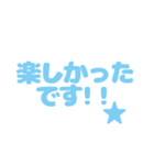 【青】敬語の年末年始と日常の挨拶（個別スタンプ：31）