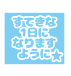 【青】敬語の年末年始と日常の挨拶（個別スタンプ：33）